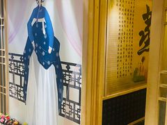 -沐熙汤泉(新安里店)