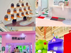 -天河领展广场