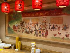 -弓虽昌焖烧鸡(大竹林店)