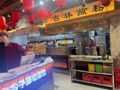 -老爷子原味蒸饺(总店)
