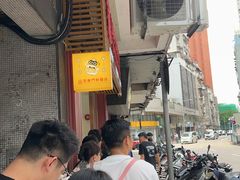 门面-百乐门粉面店(二龙喉分店)