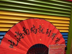-芽笼芽笼新加坡餐厅(世纪汇店)