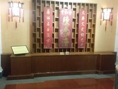 -陈李济中药博物馆