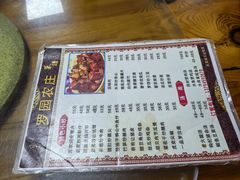 -罗浮山·罗园农庄