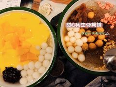 杨枝甘露冰粉-甜心闲生传统手工冰粉(人民广场店)