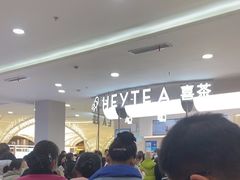 -喜茶(上海五角场万达店)