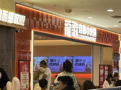 -龍歌自助小火锅(城阳万象汇店)