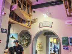 -鑫震源·苏式大虾生煎(山塘街店)