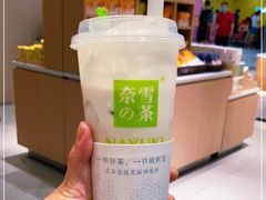 -奈雪的茶(中华广场店)