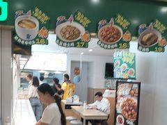 -老乡鸡(东方广场店)