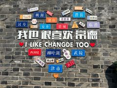-大小河街