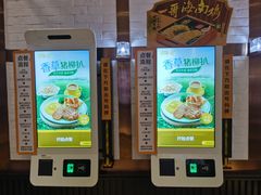 -大家乐(深圳中信店)