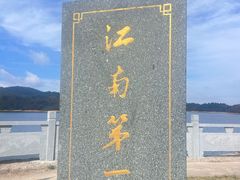 -浙西天池景区