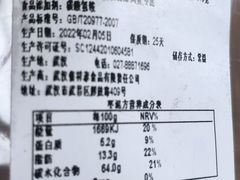 -曹祥泰(解放路店)