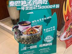 -小六汤包(万和城店)