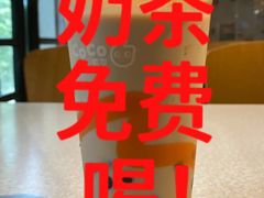 -CoCo都可(中华广场店)