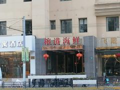 -Manner Coffee(星方汇广场店)