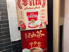 -曲水曦和饮品店(曲水亭街)