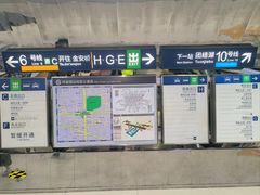 -呼家楼(地铁站)