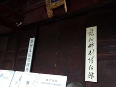 -苏州文庙(姑苏区)