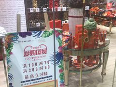 -VENCHI 闻绮(北京国贸商城店)