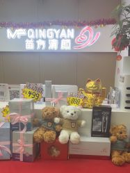 -成都苗方清颜专业祛痘