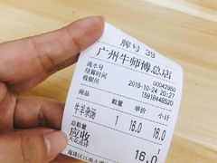 -牛师傅广式药膳牛骨汤美食(江南西店)