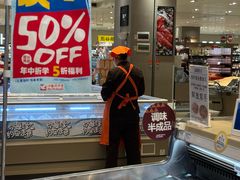 -伊藤洋华堂(温江店)