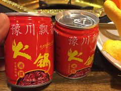-蜀九香火锅(彩虹店)
