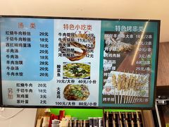 -河州春清真西北特色美食(虎踞路店)