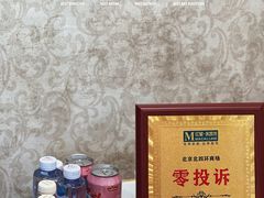 -红星美凯龙(北京北四环店)