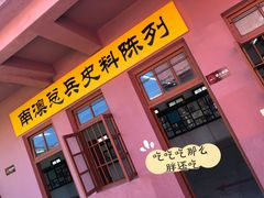 -闽粤南澳总镇府