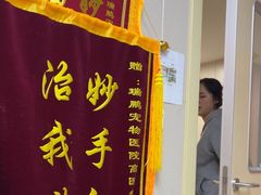 -瑞鹏宠物医院·眼科·皮肤·中兽医(大悦城分院)