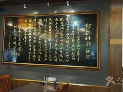 -何氏排骨(左家塘店)