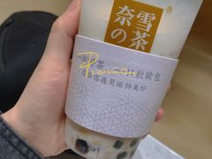 -奈雪的茶(新天地广场PRO店)