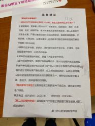 -厦门市妇幼保健院(总院区)