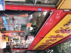 -老黄记手撕烤兔(玉林街店)