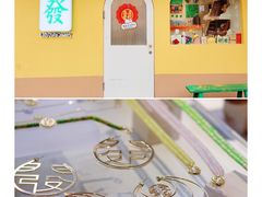 -LADY FAFA(巨鹿路陕西南路路口店)