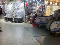 -泰康仰忠精品批发城