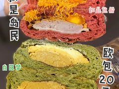 -七叔是岛民(花基新村店)