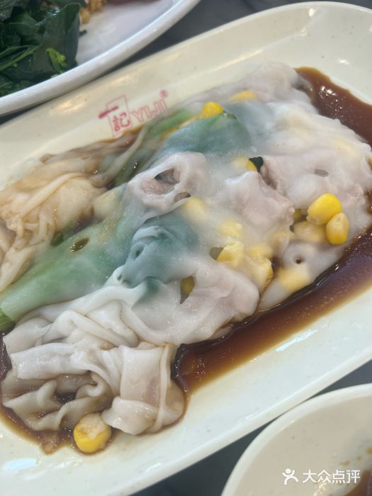 一记肠粉(江华店)图片