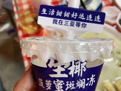 -琼大师东方烤乳猪(亚特兰蒂斯店)