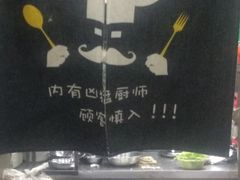 -小民大排档(马场角横路店)