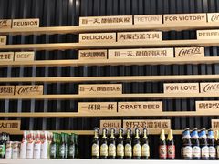 -木屋烧烤(万德庄店)