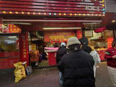 -高记福桂桂花糖炒栗(鼓楼店)