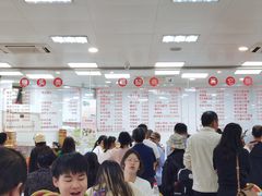 -常州糕团店(北大街新世纪商城店)