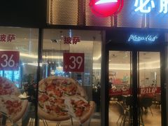 -宝龙城(杭州滨江店)