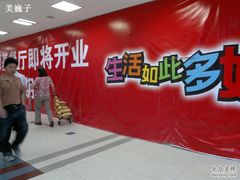 -肯德基(中关村E世界店)