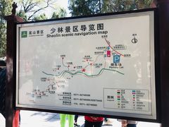 -嵩山少林文化旅游景区