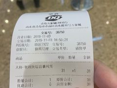 -DQ·蛋糕·冰淇淋(万象城店)